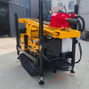 ZZ300 Crawler-type Small Water Well Drilling Rig